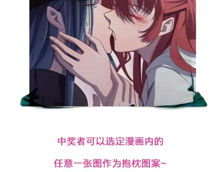 第20话 谁是真凶？！ 第86页