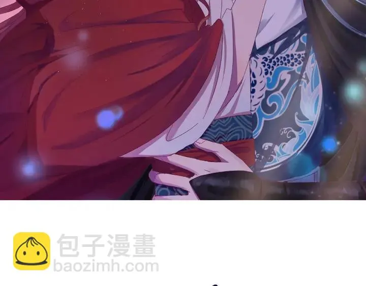 第21话 意外之人 第2页