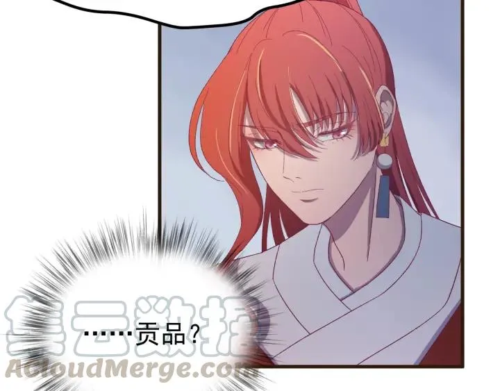 第21话 意外之人 第25页
