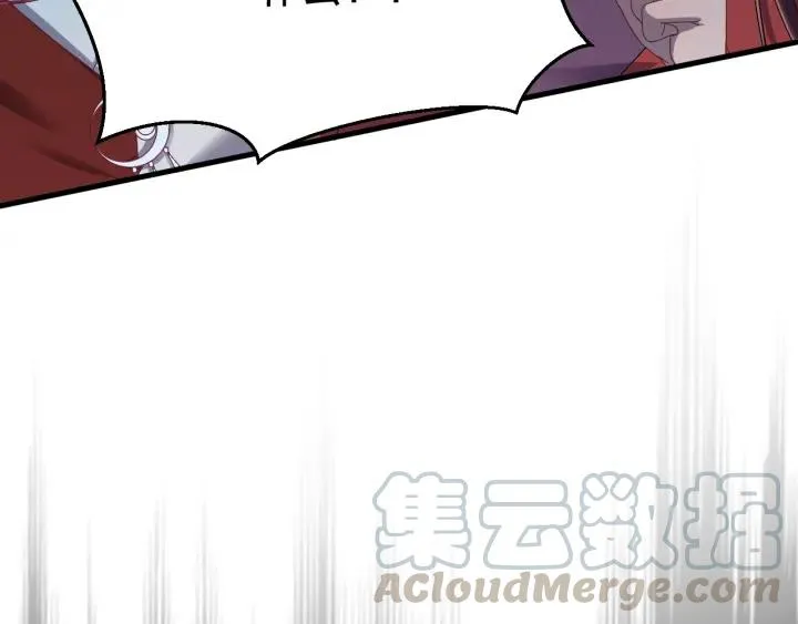第21话 意外之人 第37页