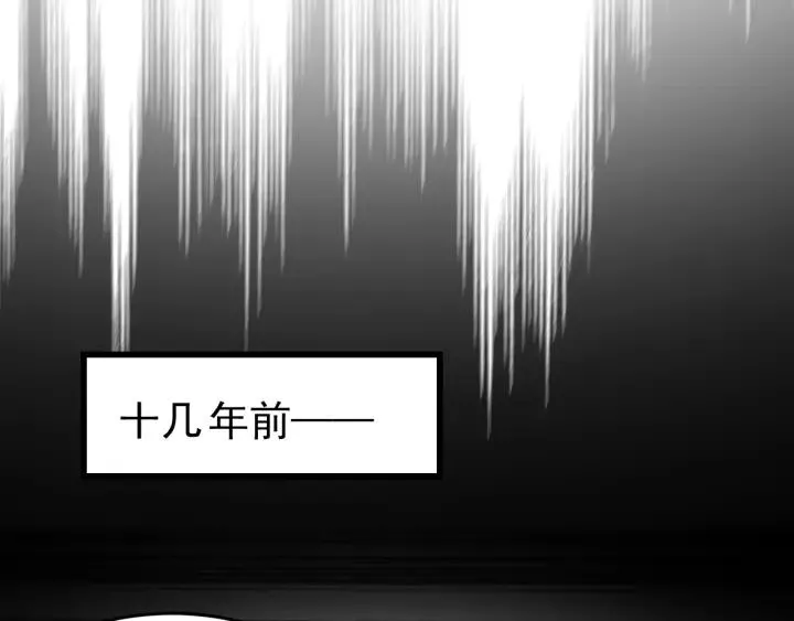第21话 意外之人 第38页