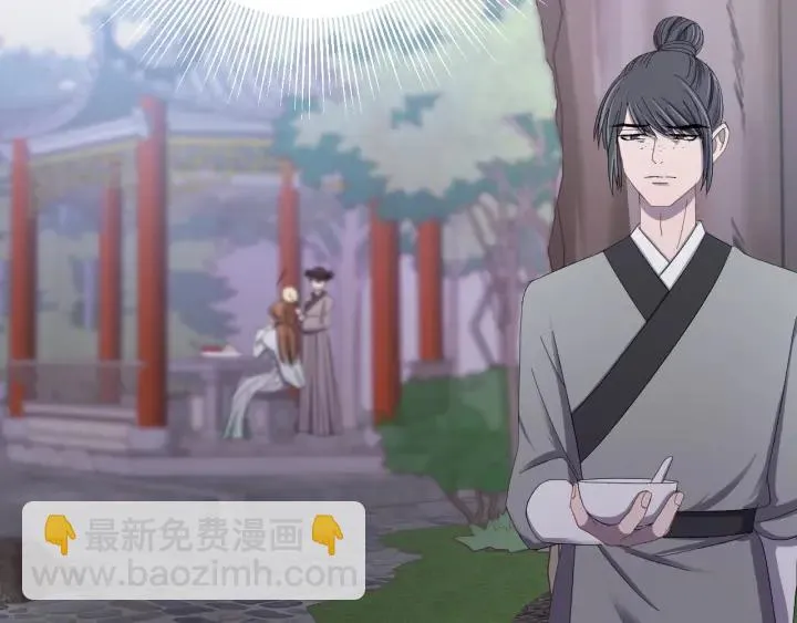 第21话 意外之人 第54页