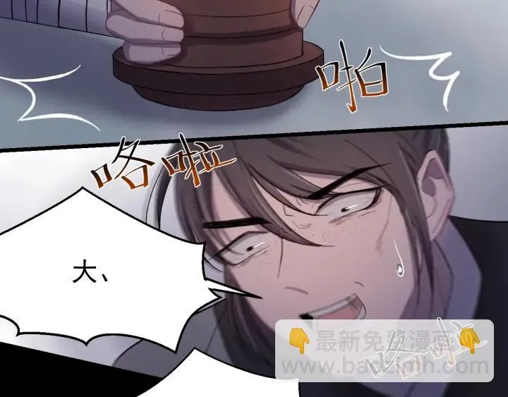 第21话 意外之人 第60页