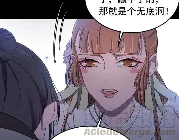 第21话 意外之人 第65页
