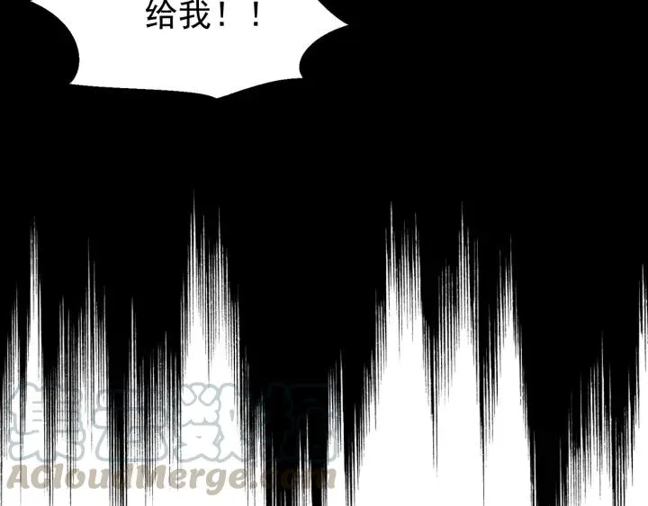 第21话 意外之人 第93页