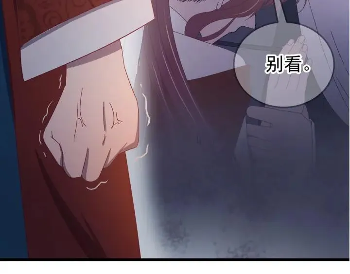 第21话 意外之人 第108页