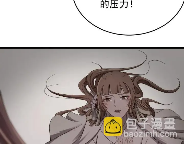 第22话 水落石出！ 第6页