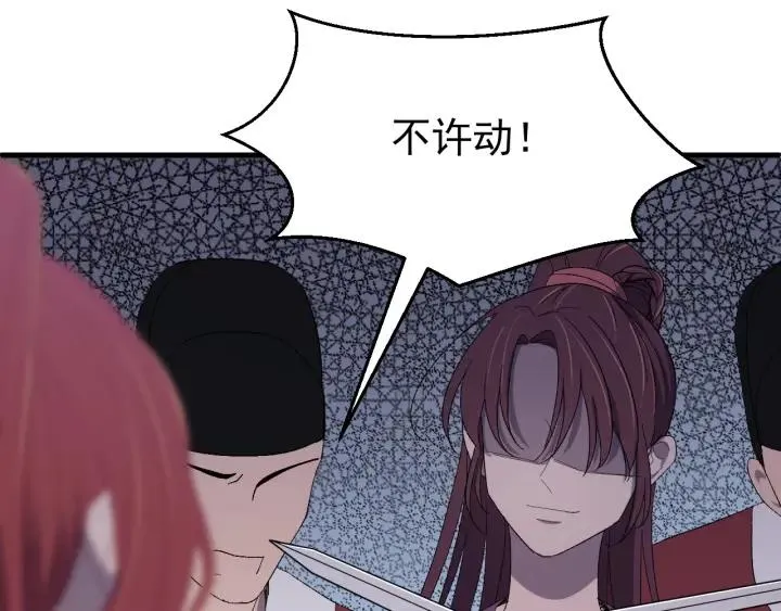 第22话 水落石出！ 第36页
