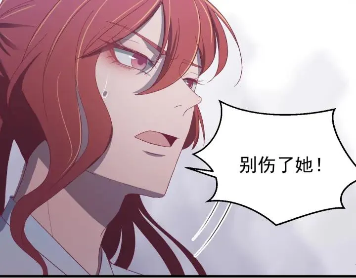 第22话 水落石出！ 第38页