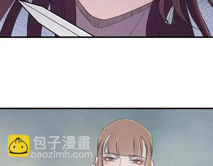 第22话 水落石出！ 第42页
