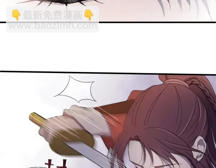 第22话 水落石出！ 第45页