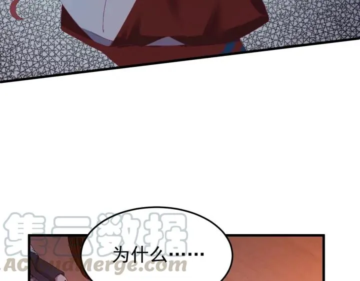 第22话 水落石出！ 第49页