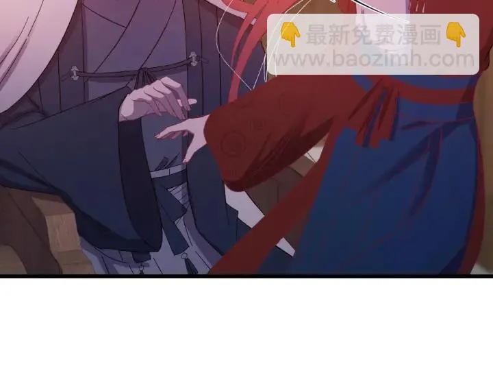 第23话 疑点重重 第22页