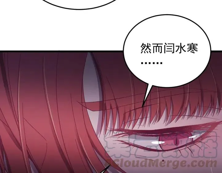 第23话 疑点重重 第37页