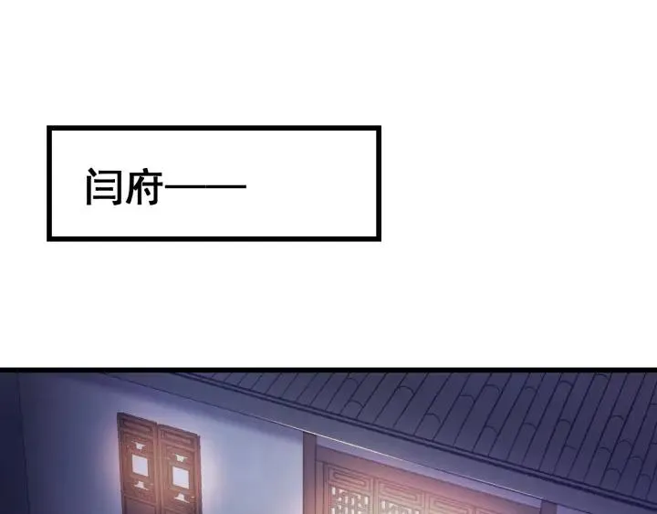 第23话 疑点重重 第59页