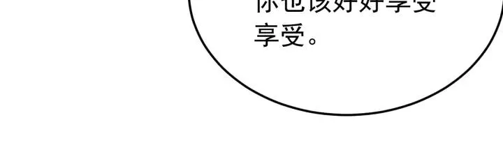 第23话 疑点重重 第100页
