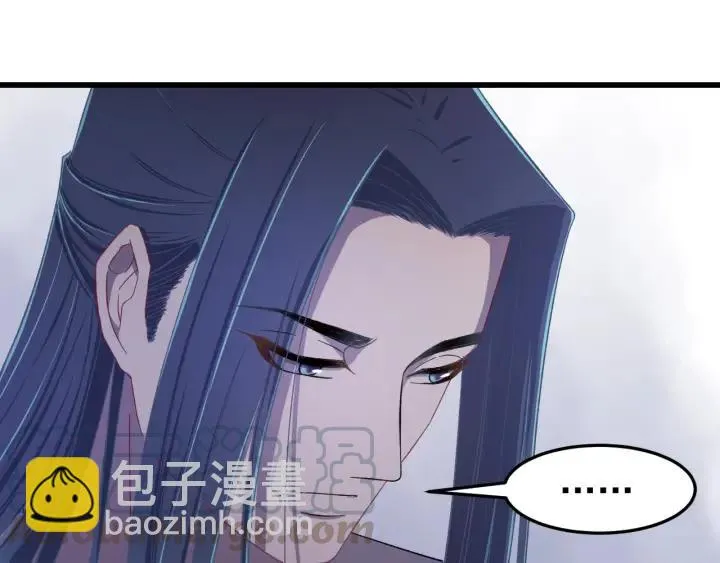 第23话 疑点重重 第101页