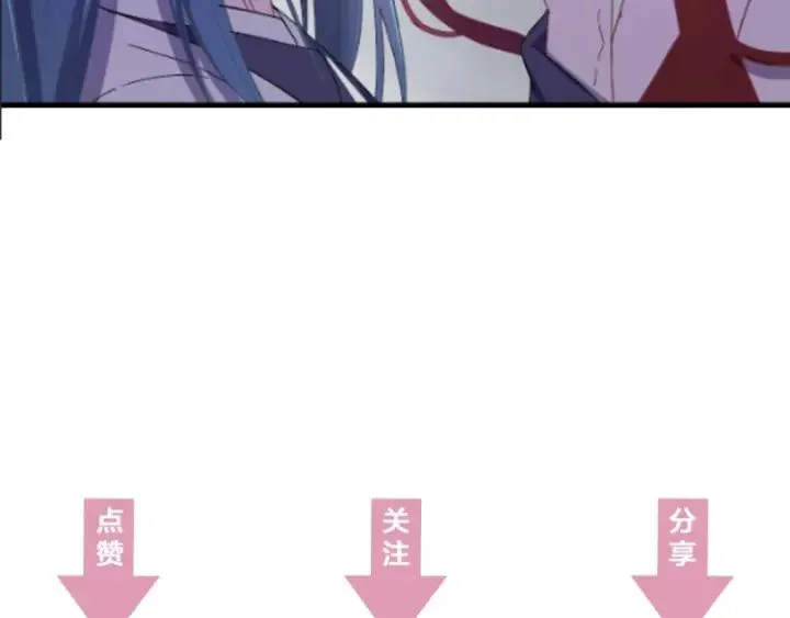 第23话 疑点重重 第116页