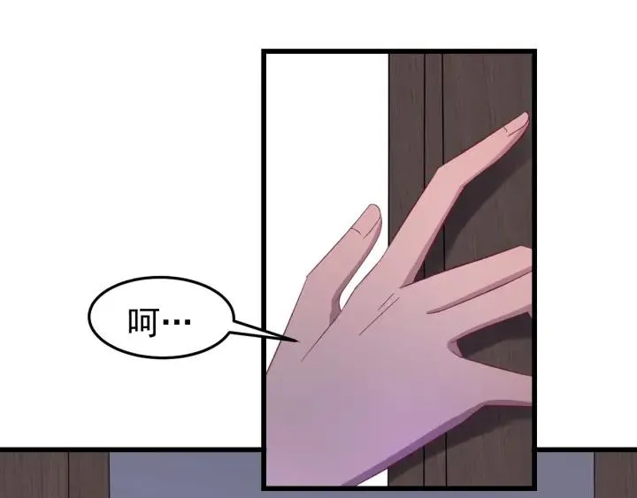 第24话 只要你 第16页