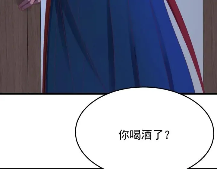 第24话 只要你 第19页
