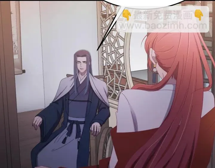 第24话 只要你 第20页