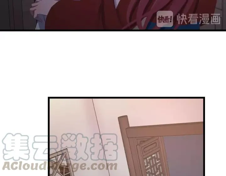 第24话 只要你 第21页