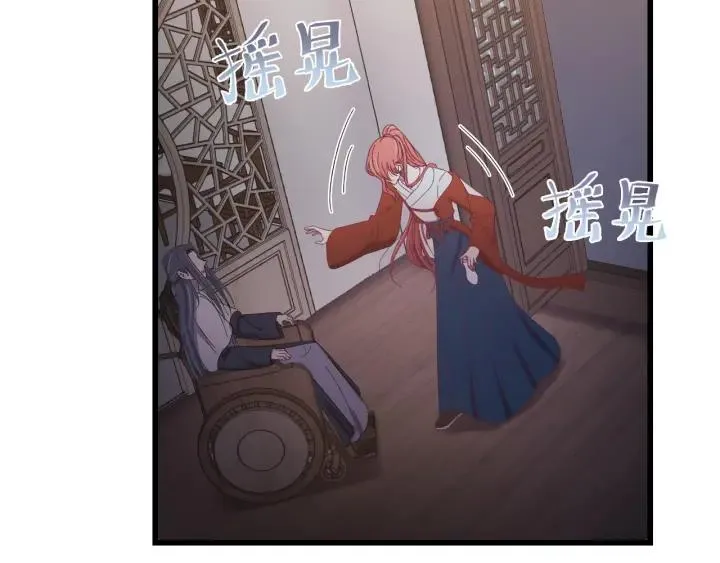 第24话 只要你 第22页