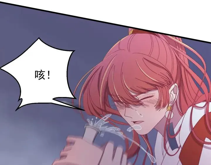 第24话 只要你 第40页