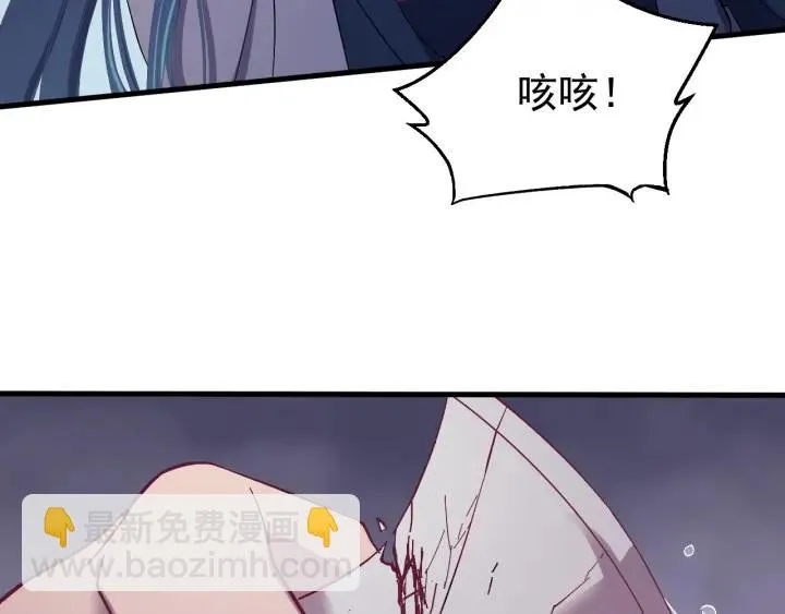 第24话 只要你 第42页