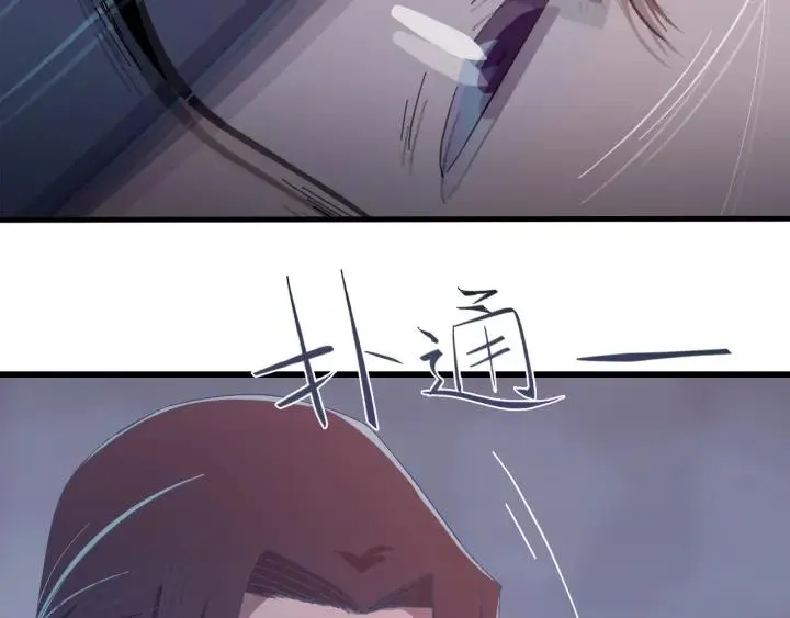 第24话 只要你 第48页