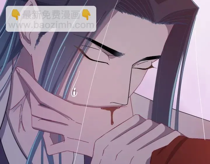 第24话 只要你 第55页