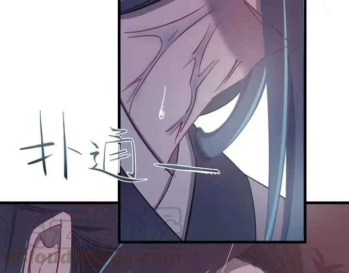 第24话 只要你 第57页