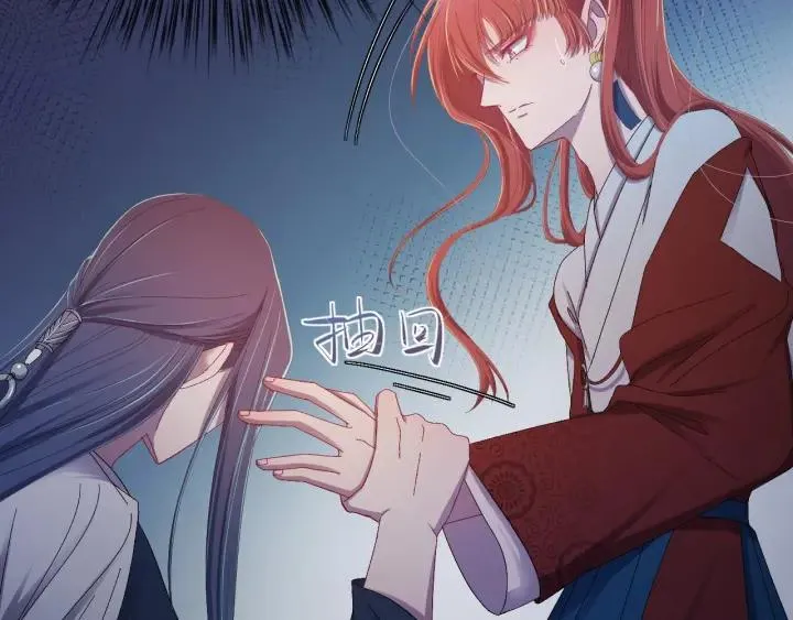 第24话 只要你 第60页