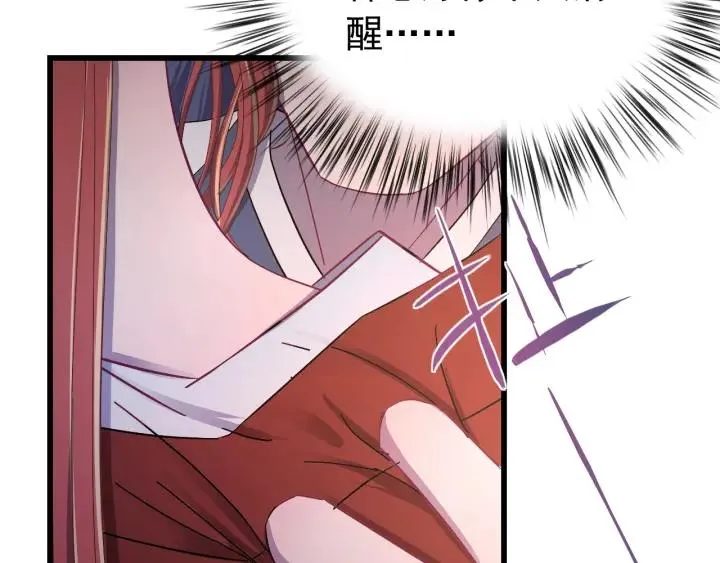 第24话 只要你 第68页
