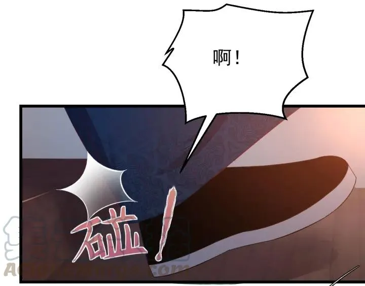 第24话 只要你 第77页