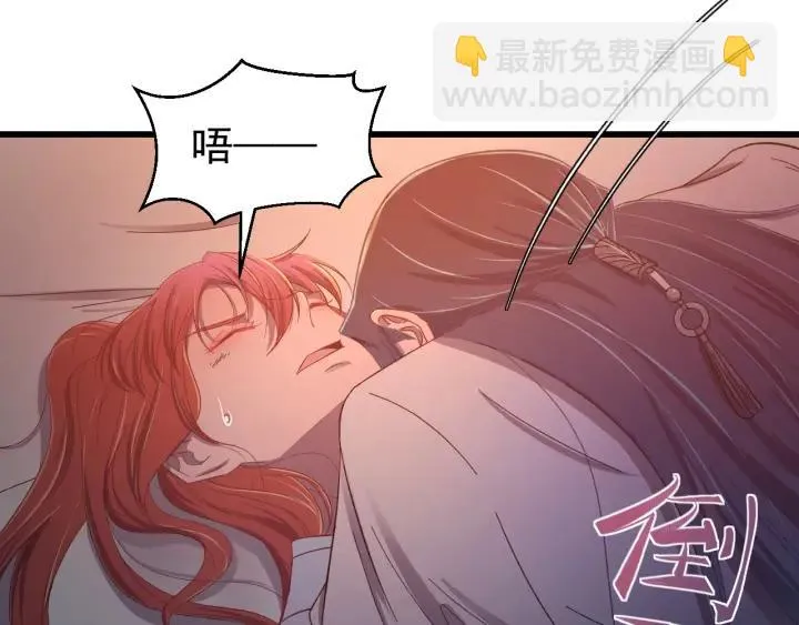 第24话 只要你 第78页