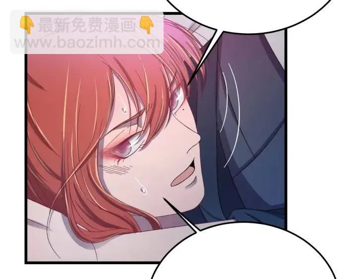 第24话 只要你 第82页