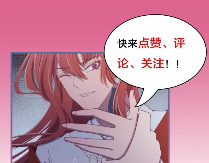 第24话 只要你 第99页