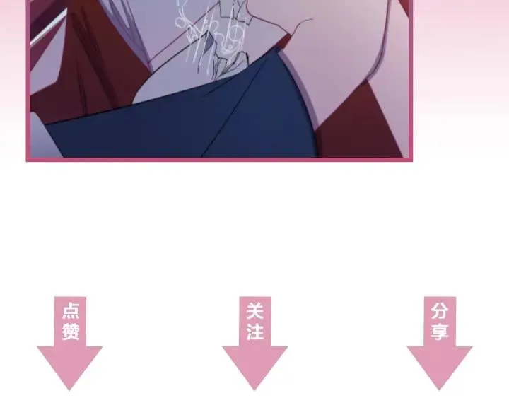 第24话 只要你 第100页