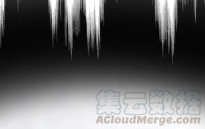 第25话 失控 第13页