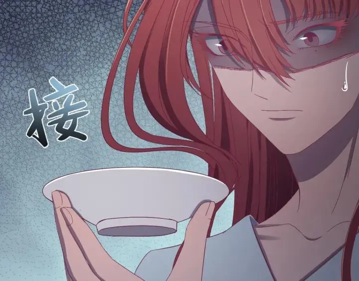第25话 失控 第18页
