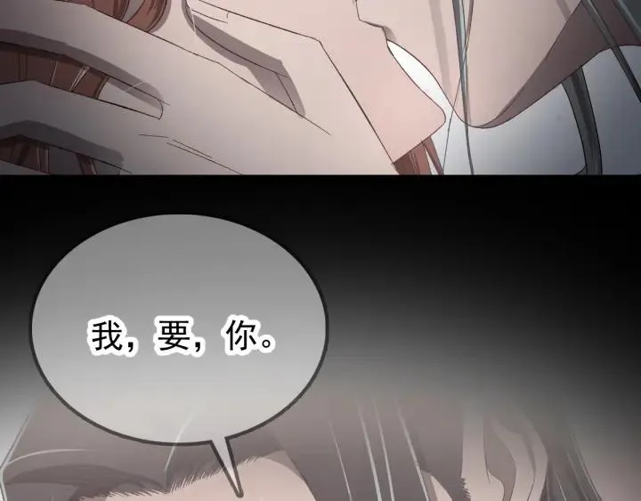 第25话 失控 第28页