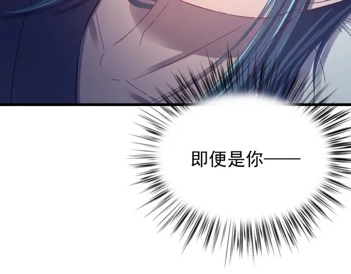 第25话 失控 第39页