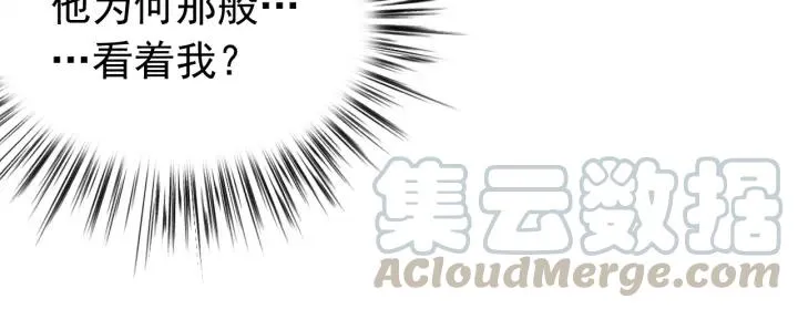 第25话 失控 第45页