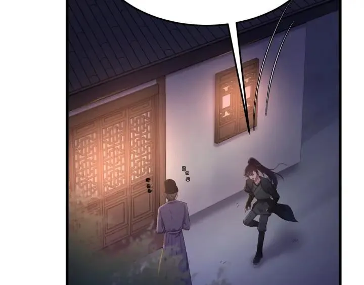 第25话 失控 第60页
