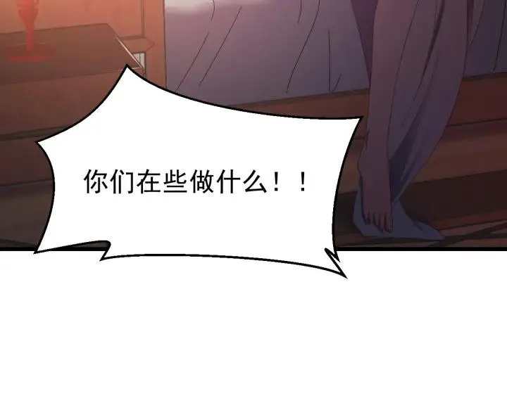 第25话 失控 第76页