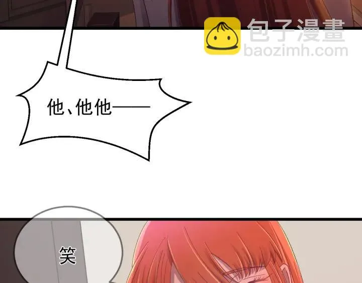 第25话 失控 第80页