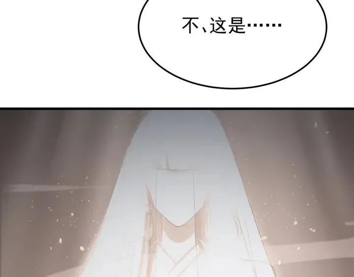 第25话 失控 第102页