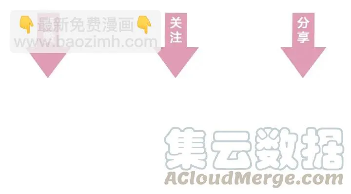 第25话 失控 第117页