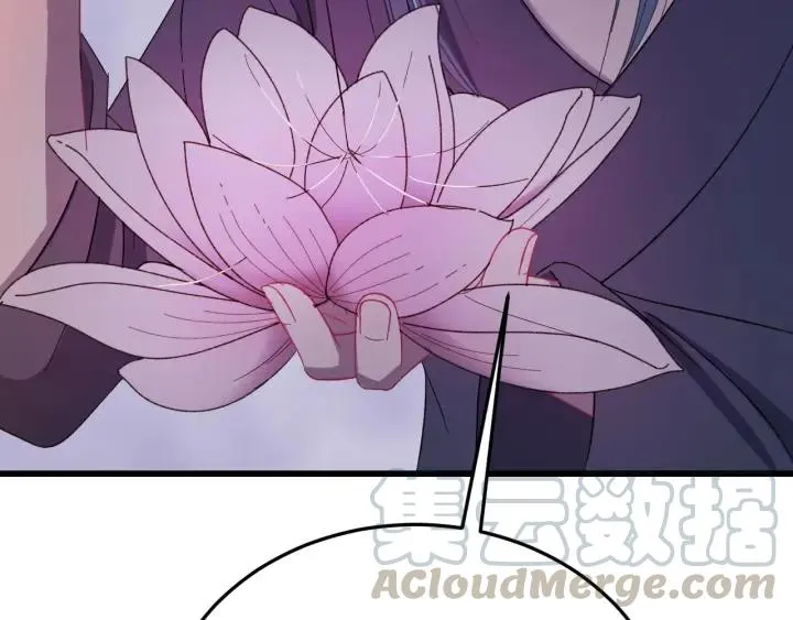 第26话 古怪的镇子 第9页